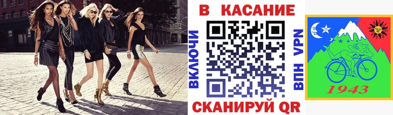 Где купить наркоту Торопец COCAIN ГАШИШ Псилоцибиновые грибы Каннабис