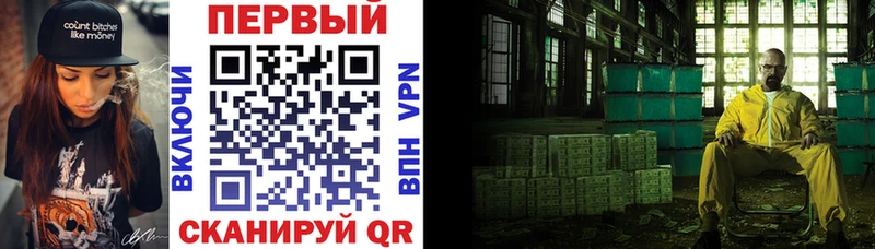 блэк спрут зеркало  Торопец  АМФ VHQ 