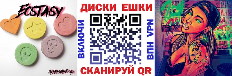 Ecstasy 99%  Торопец 