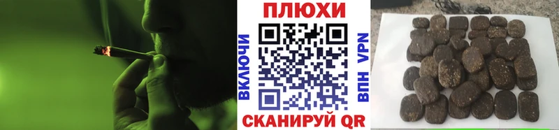 ГАШ hashish  купить наркотик  Торопец 