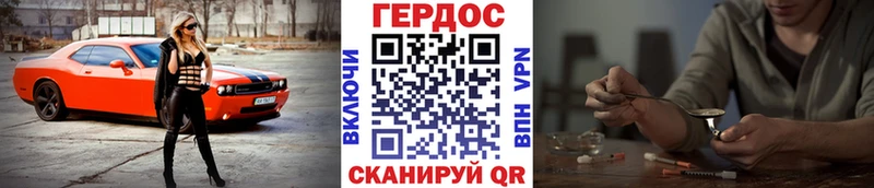 Героин гречка  Торопец 