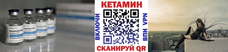 купить   Торопец  mega ссылка  КЕТАМИН VHQ 