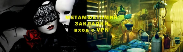 гашик Сосновоборск