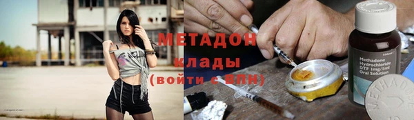 гашишное масло Балабаново