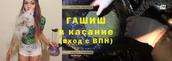 гашишное масло Балабаново
