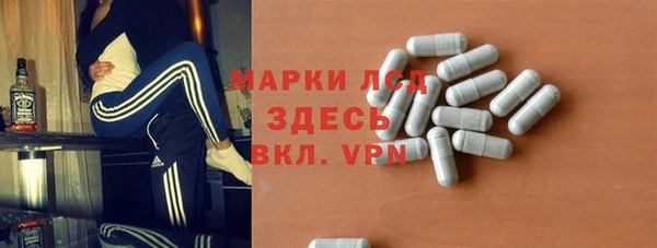 таблы Балахна