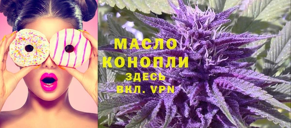 гашик Сосновоборск