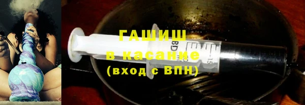 гашишное масло Балабаново