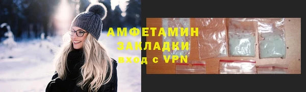 эйфоретик Сосновка