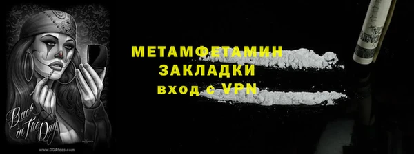 2c-b Баксан