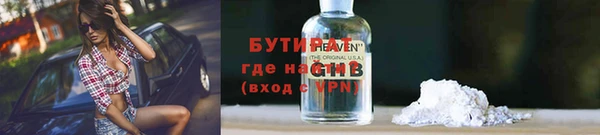 2c-b Баксан