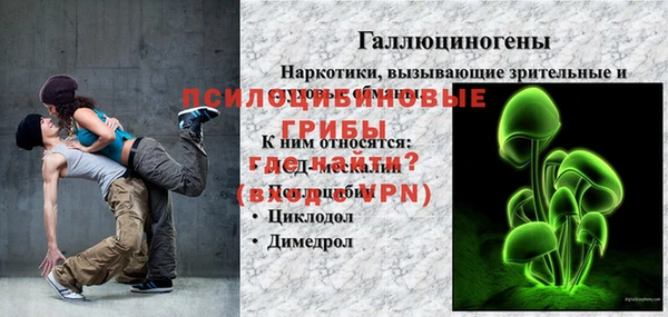 таблы Балахна