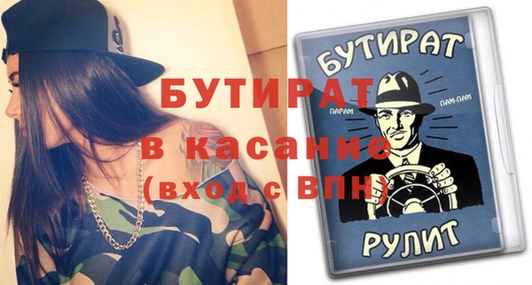 таблы Балахна