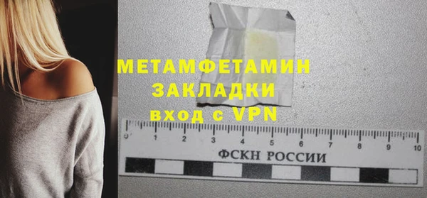 гашишное масло Балабаново