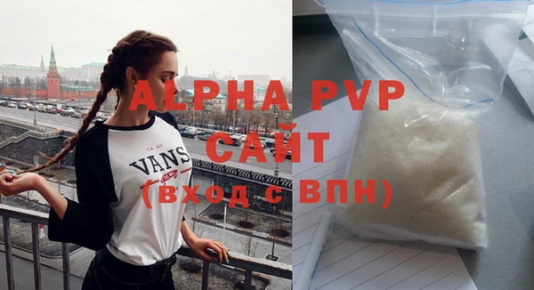 таблы Балахна