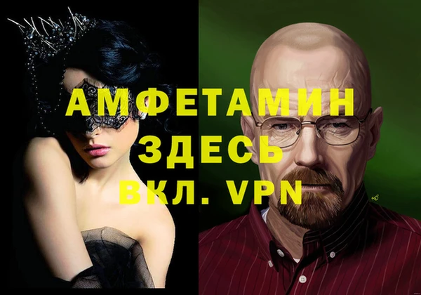 таблы Балахна