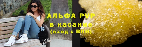 гашишное масло Балабаново