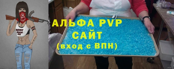 таблы Балахна