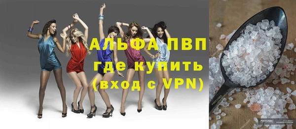 эйфоретик Сосновка