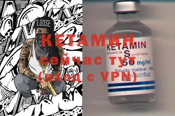 2c-b Баксан