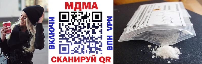 MDMA кристаллы  Торопец 