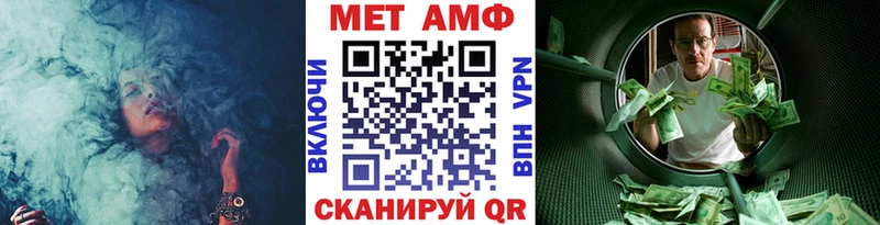 как найти наркотики  Торопец  Метамфетамин мет 