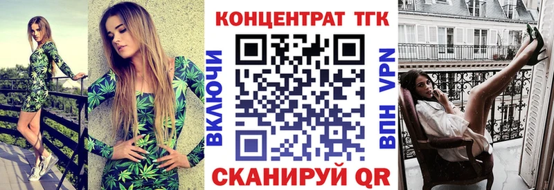 купить закладку  Торопец  Дистиллят ТГК Wax 