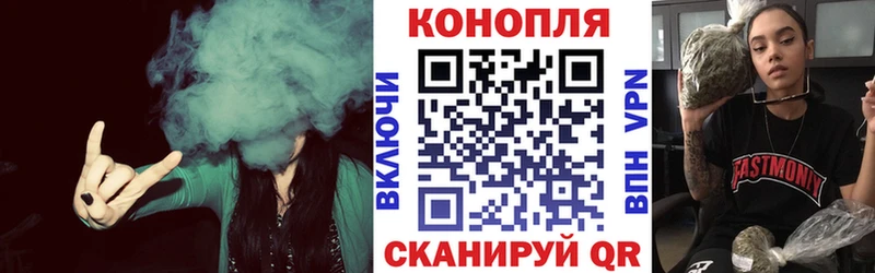 МАРИХУАНА Amnesia  Торопец 